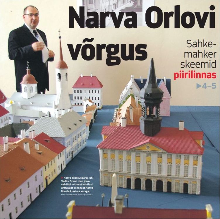 Narva Orlovi võrgus