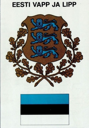 Eesti vapp la lipp