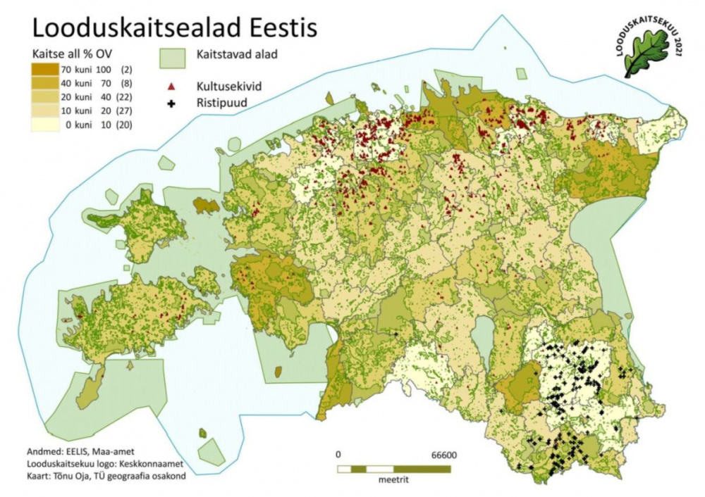 Заповедники